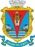 Novi Biliari