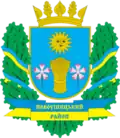 Nova Ushytsia Raion