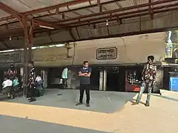 Nayapara Railway Station, Madhabpur