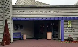 Front of the original Noyes Museum (Oceanville, closed 2016)
