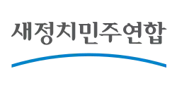 New Politics Alliance for Democracy (2014–2015)