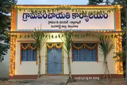 Gram Panchayat Office.