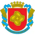 Nyzhni Sirohozy Raion
