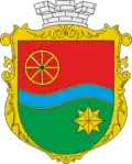 Coat of arms of Nyzhnii Naholchyk