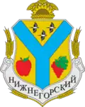 Official seal of Nyzhnohirskyi Raion