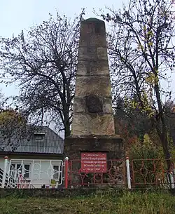 "Tatar Pole"; monument erected to celebrate the 1717 victory against the Tatars