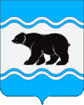 Ochyorsky District