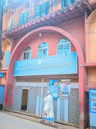Main gate of madrasa