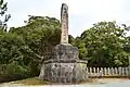 Monument to Emperor Go-Daigo