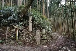 Ōmine Okugakemichi