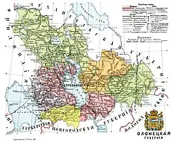 Area claimed by the Olonets Government