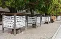 Wooden Omikuji racks.