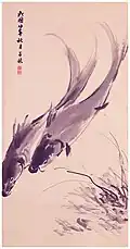 Swimming Fish