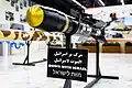 The phrase "Death to Israel" displayed in four languages (accompanied by a softened English translation reading "Down with Israel") at the Iranian Army Aviation Museum (2019)