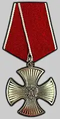 Order of Courage