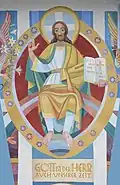 Christ Pantocrator above the entrance