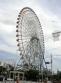 Osaka