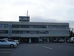 Ōtawara City Hall