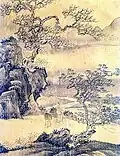 Sansu inmuldo means "the picture of a man in the landscape"