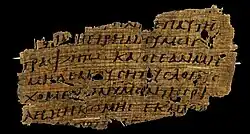 Recto, Matthew 10:13-14