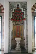 Fountain in the Mosque of Pasha Qasim in Pécs