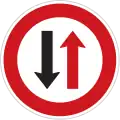 II-7: Oncoming traffic have priority