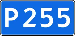 Federal Highway R255 shield}}