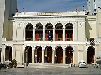 Image 56Apollon Theatre (Patras), designed by Ernst Ziller (from Culture of Greece)
