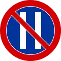 B-38 "no parking on even-numbered days"