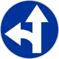 C-7 "drive straight ahead or turn left"