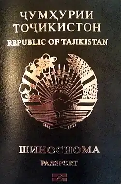 1998: Tajik passport[31]