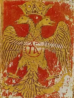 The double-headed eagle with the Palaiologos family monogram (ΠΑΛΓ), from Demetrios Palaiologos' personal bible.[22][37]