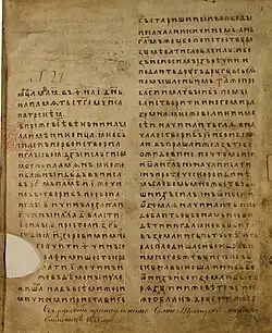 Tale of Bygone Years in Radziwiłł Chronicle