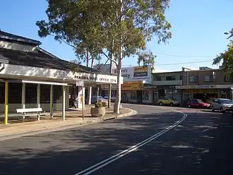 Shops and post office in Panania c. 2007