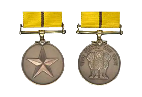 Param-vishisht-seva-medal