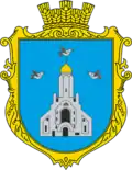 Coat of arms of Parkhomivka