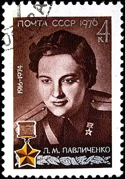 Hero of the Soviet Union Lyudmila Pavlichenko