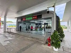 Entrance A