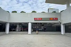 Entrance F