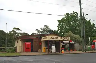 General store