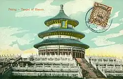 Temple of Heaven on an 1898 postcard