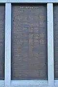 84th Infantry Regiment