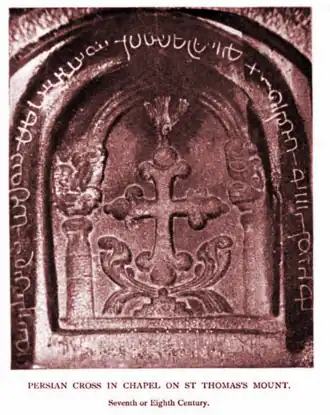 7th or 8th century Saint Thomas stone cross at St Thomas mount, Chennai, Tamil Nadu, India.