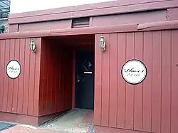 Exterior and entrance to Phase 1