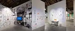 If I Were (2014) It is an artwork related to sexual violence issues in the war. Man would like to engage audience ’s participation in her work to encourage discussion and to explore if empathy can be developed during wartime.