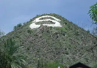 Sunnyslope Mountain, a.k.a. "S" Mountain. In December 1954, numerous students from Sunnyslope High School painted an "S" on the mountain which now is in the Phoenix Historic Property Register. It is located near Central Avenue and Hatcher Street.