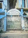 Second gate