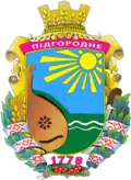 Coat of arms of Pidhorodnie