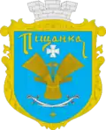Coat of arms of Pishchanka Raion