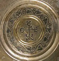 Monogram in the centre of an otherwise plain Byzantine dish, 610-613